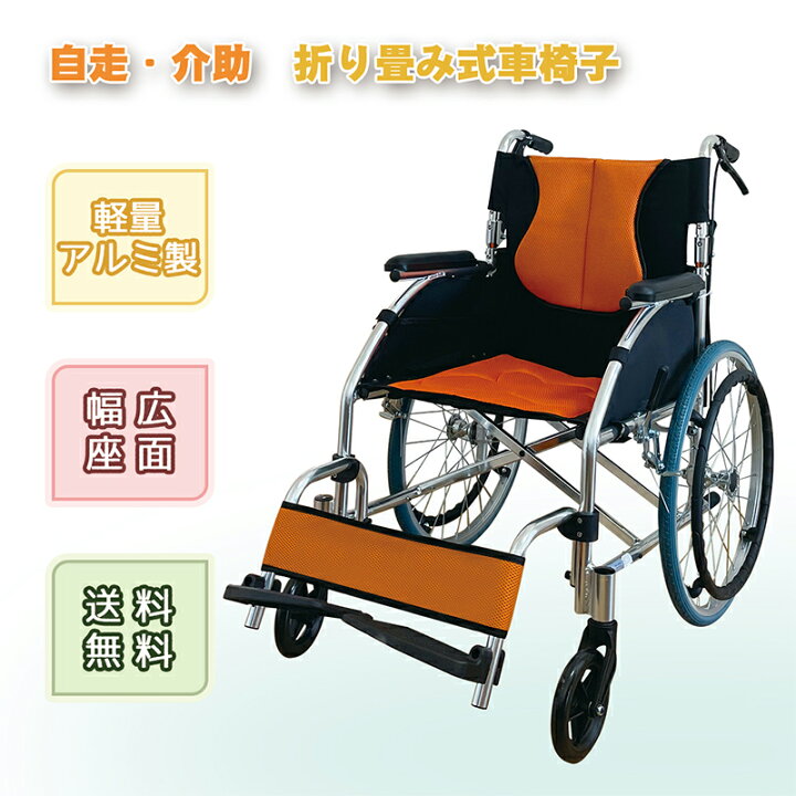 楽天市場】RAKU 車椅子 軽量 コンパクト 折りたたみ 重量10.5kg  