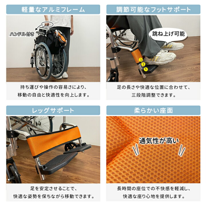 楽天市場】【お買い得！1500円OFF⇒20480】RAKU 折りたたみ 車椅子 