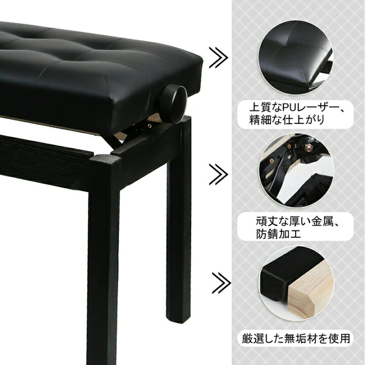 楽天市場】【8.4-8.11迄！10％OFF】RAKU ピアノ椅子 高さ調整 無段階 