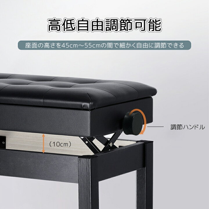楽天市場】【新生活応援！1000円OFF⇒8980】連弾用 ピアノ椅子 2人掛け 