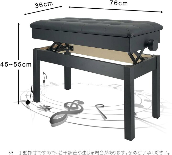 楽天市場】【新生活応援！1000円OFF⇒8980】連弾用 ピアノ椅子 2人掛け 