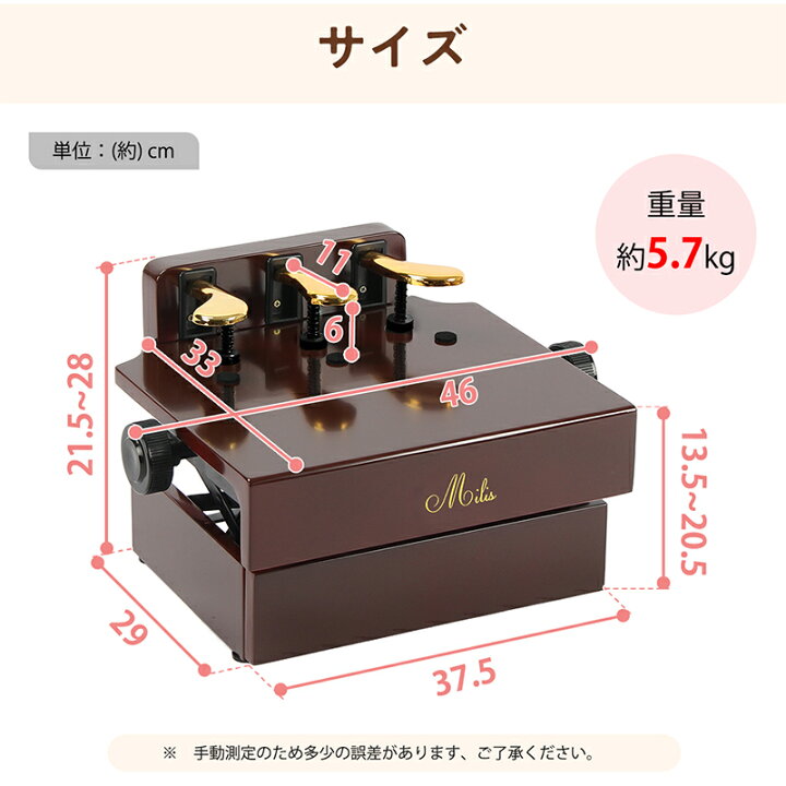 楽天市場】【P2倍！500円OFF⇒7998！】ピアノ補助台 高さ調節 子供用 