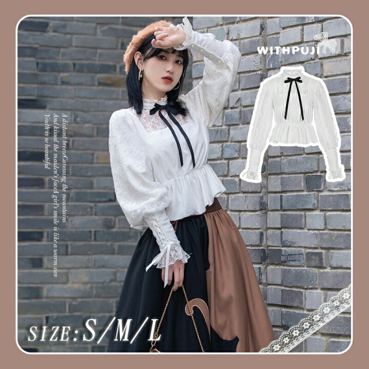 楽天市場】レディース 立て襟 レース Lolita シャツ ブラウス 長袖 