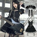 選べる2セット パンク風 ロリータJSKワンピース スタイル自由 ロリータドレス チョッキ付 付け袖付 ベルト付 オリジナルデザイン 甘ロリ フリル フリンジ付