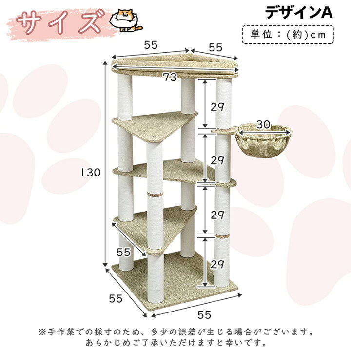 楽天市場】【タイムセール！1500円OFFクーポン】RAKU キャットタワー 