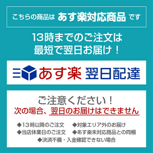 https://image.rakuten.co.jp/miki333/cabinet/home/other/asuraku500.jpg