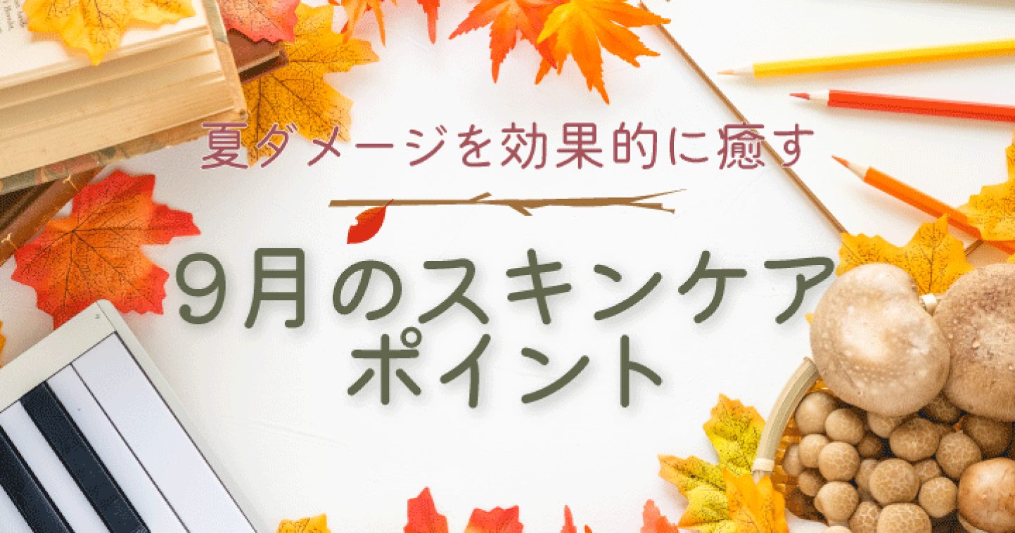 楽天市場 | トリプルサン公式通販ショップ - 岡江美希の無添加コスメ
