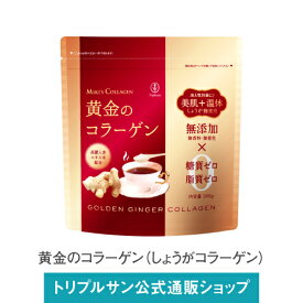 【マラソンP最大10倍】【最終日：1万円以上でパッション原液エキスプレゼント】エポラーシェ 黄金のコラーゲン サプリメント パウダー 高分子コラーゲン しょうが発酵エキス高麗人参エキス 180g 909