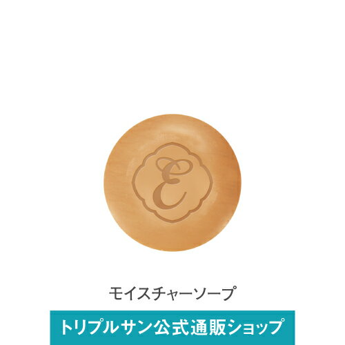エポラーシェモイスチャーソープ