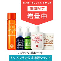楽天市場】エポラーシェ シャイニーブランの通販