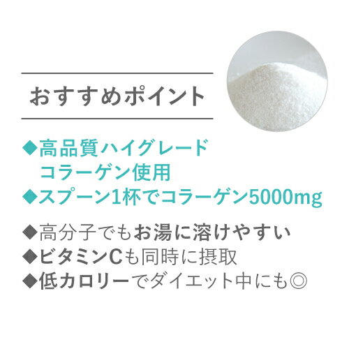エポラーシェミキズコラーゲンサプリメントパウダー高分子コラーゲンセラミドローヤルゼリービタミンC180g457