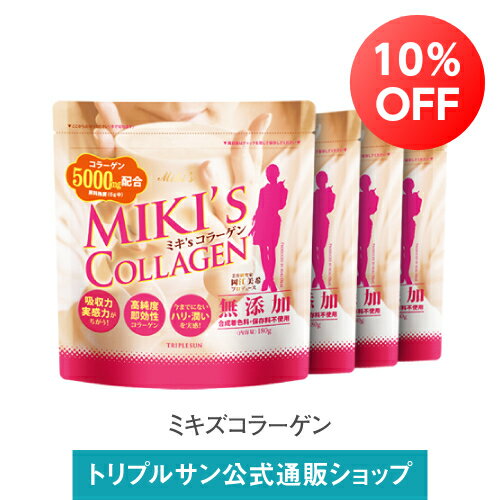 エポラーシェミキズコラーゲン4袋セットサプリメントパウダー高分子コラーゲンセラミドローヤルゼリービタミンC180g462