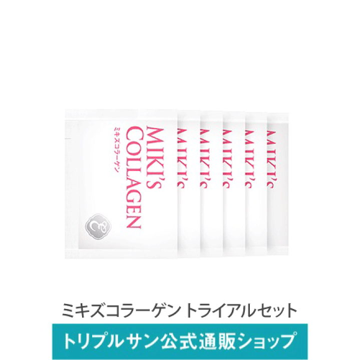トリプルサン　ミキズコラーゲン　180g×3袋セット エポラーシェ ミキズコラーゲン コラーゲン 粉末 サプリメント