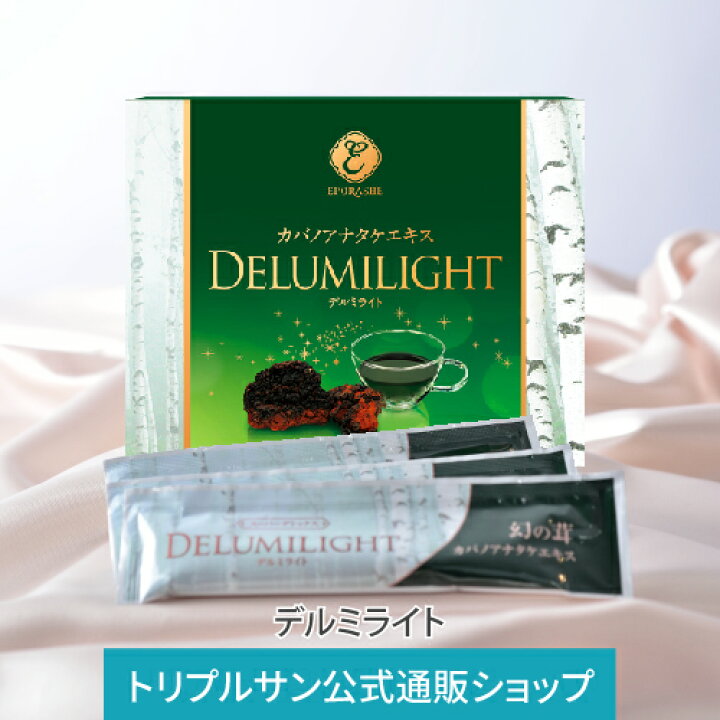楽天市場】【7/3・400円OFFクーポン】【公式】エポラーシェ 