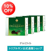 楽天市場】デルミライトの通販