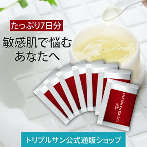 【公式】インフィニータ EXゲルPLUS 7日間トライアル エポラーシェ美容ゲル EGF ヒト遺伝子組換オリゴペプチド-1 植物プラセンタエキス オイルフリー 送料無料 1208