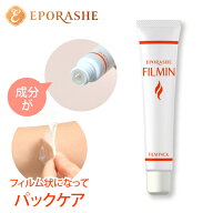 【マラソンP最大10倍】【5,000以上でミニシャイニーブラン2包プレゼント】【公式】エポラーシェ フィルミ…