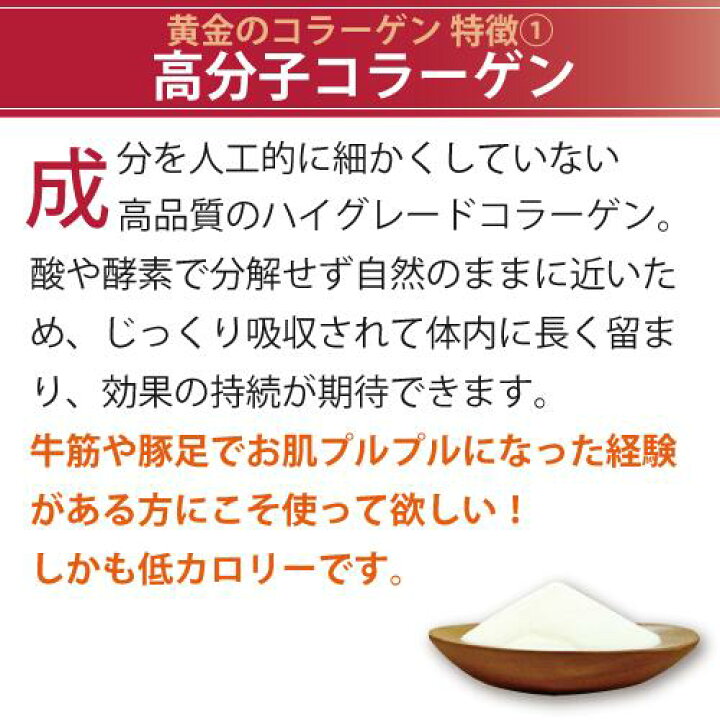 楽天市場】【10/10ポイント10倍商品】エポラーシェ 黄金のコラーゲン 2 