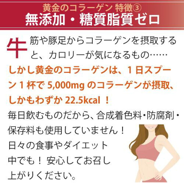 楽天市場】【10/10ポイント10倍商品】エポラーシェ 黄金のコラーゲン 2 