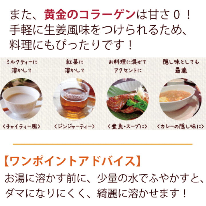 楽天市場】【10/10ポイント10倍商品】エポラーシェ 黄金のコラーゲン 2 
