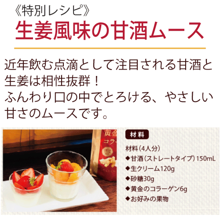エポラーシェ 黄金のコラーゲン 2袋 楽天市場】【8/20・ポイント10倍商品】エポラーシェ 黄金の