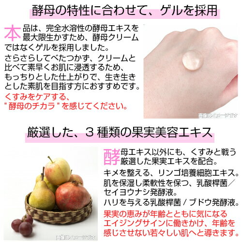 エポラーシェハイエストゲル美容クリームアルガンオイルホホバ種子脂スクワラン30g591
