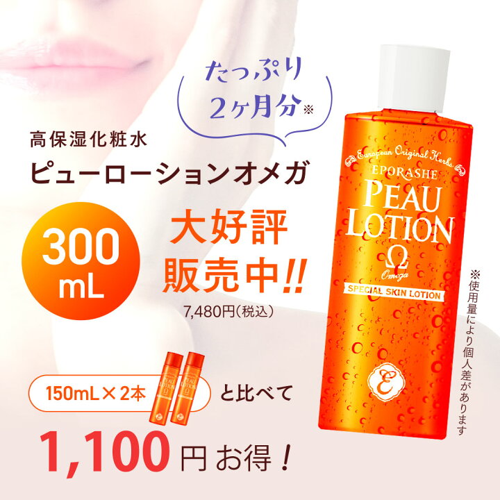 楽天市場】【10/23・最大400円クーポン】エポラーシェ ピュー 