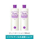 【ポイント10倍】【スーパーセール買回りP最大10倍】【5,000円以上でミニキャナルビジュー2包プレゼント】【公式】エポラーシェ ピューローション 500ml 2本セット 化粧水 オリゴヒアルロン酸 天然アミノ酸 無添加 893