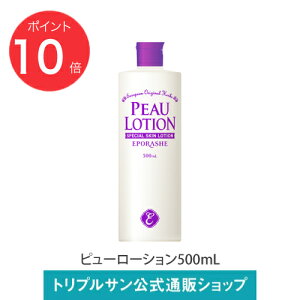 yBLACKFRIDAY+5̂zyPő10{zyzG|[VF s[[V 500ml ϐ ISqA_ VRA~m_ Y 601