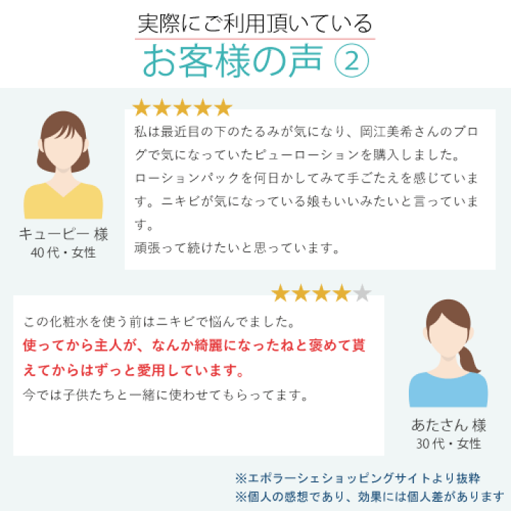 楽天市場】【公式】エポラーシェ ピューローション 500ml 化粧水