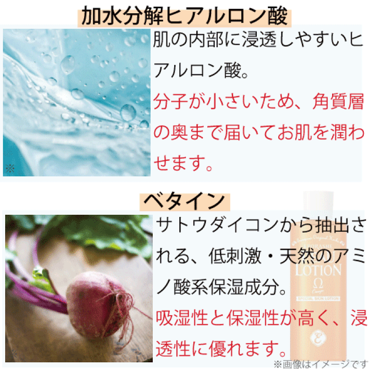 楽天市場】エポラーシェ ピューローションオメガ 300mL 化粧水 オリゴ
