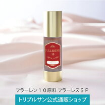 楽天市場】美容液 エクスピュールの通販