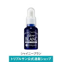 【ポイント10倍】【マラソンP最大10倍】【公式】エポラーシェ シャイニーブラン 美容液 ウワウルシ葉エキス クマコケモモエキス セイヨウオトギリソウ オリゴペプチド-68 30ml 546