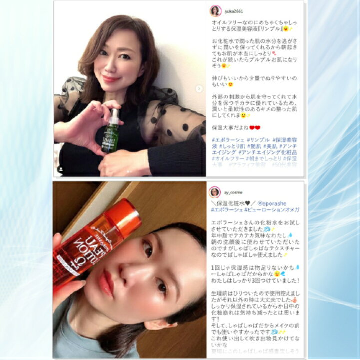 楽天市場】【5,000円以上で非売品・ミニ美容液プレゼント  