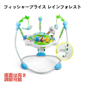 ジャンプ 赤ちゃん おもちゃ 歩行器 ベビー ジャンプ 赤ちゃん ジャンプ ベビー ジャンパー おもちゃ 室内遊具