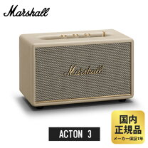 楽天市場】marshall ワイヤレススピーカー acton ii ホワイトの通販
