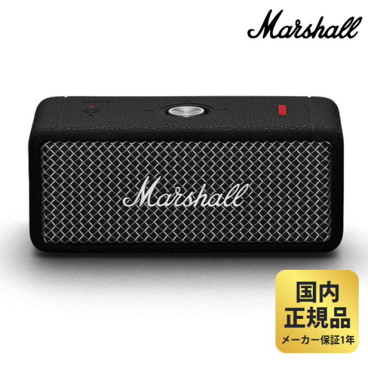 楽天市場】マーシャル 新色 スピーカー EMBERTON2 (Black and Steel  
