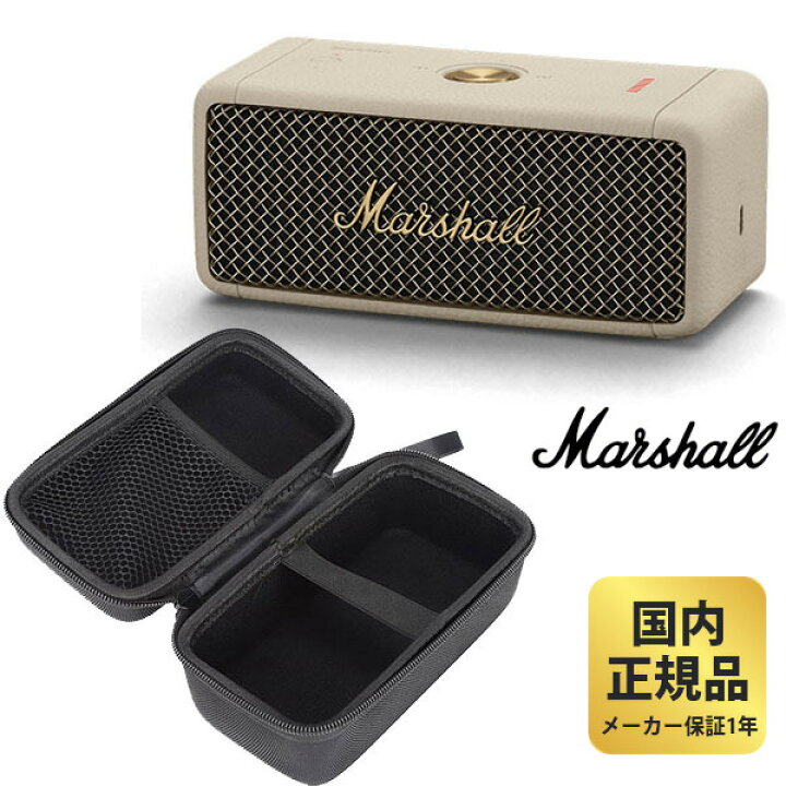 楽天市場】マーシャル スピーカー EMBERTON2 (クリーム) + 保護用 