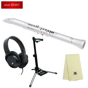 《特典クロス付き》AKAI アカイ EWI SOLO Special Edition White ウインドシンセ + スタンド WSS-100 + ヘッドホン KHP-001