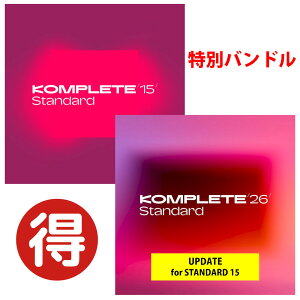 Native Instruments KOMPLETE 26 STANDARD �A�b�v�f�[�g + KOMPLETE 15 STANDARD �s���[���[�i�E�_�E�����[�h�Łt