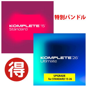 Native Instruments KOMPLETE 26 ULTIMATE �A�b�v�O���[�h + KOMPLETE 15 STANDARD�s���[���[�i�E�_�E�����[�h�Łt
