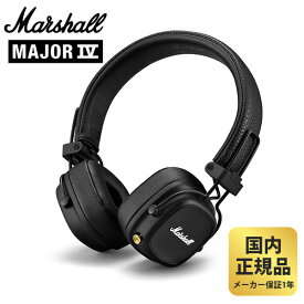 マーシャル ヘッドフォン Major4 ブラック Marshall ヘッドホン Bluetooth 80時間連続再生 ワイヤレス充電対応