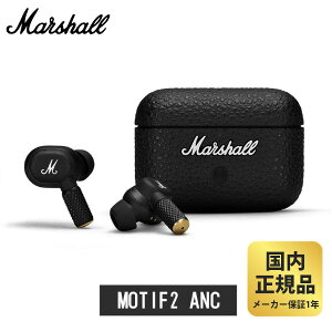 �}�[�V���� �C���z�� MOTIF 2 A.N.C. Marshall �u���b�N �m�C�Y�L�����Z�����O