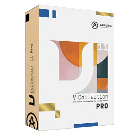 Arturia V COLLECTION 11 Pro アートリア DTM ソフトウェア《ダウンロード版》