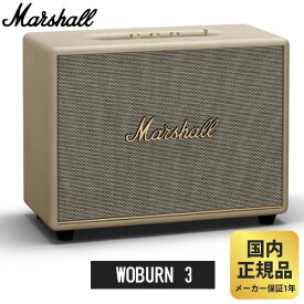 マーシャル スピーカー WOBURN 3 Bluetooth (クリーム) Marshall ホワイト