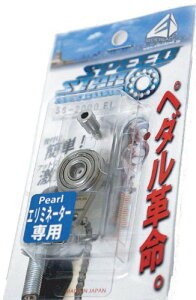 CANOPUS�i�J�m�E�v�X�jSS-2000EL Speed Master Bearing / �X�s�[�h�}�X�^�[�x�A�����O Pearl Eliminator&Demon�V���[�Y