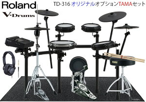 Roland�i���[�����h�jTD316 V-Drums Kit / MDS-Compact2�E�I���W�i���I�v�V����TAMA�Z�b�g MDS-STD2���b�N�X�^���h�A�C�X�A�y�_���A�n�C�n�b�g�X�^���h�A�}�b�g�A�w�b�h�t�H���t�� �d�q�h�����E�G���h��
