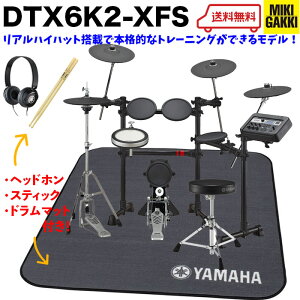 YAMAHA�i���}�n�jDTX6K2-XFS 3�V���o���^�C�v / �����I�v�V���� �}�b�g�A�w�b�h�t�H���A�X�e�B�b�N�A�C�X�A�y�_���t�� / �d�q�h�����E�G���h��