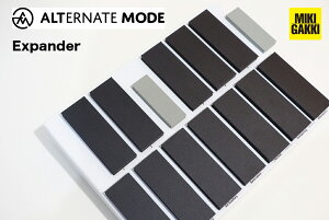 yZbgŵ݉zAlternate Mode dq}o gExpander(1IN^[uj@malletKATp }bgJbg