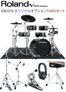 Rolandi[hjVAD316 V-Drums Acoustic Design /TAMAIWiIvV ECXAy_AnCnbgX^hAXlAX^hAwbhtHA}bgtdqhEGh